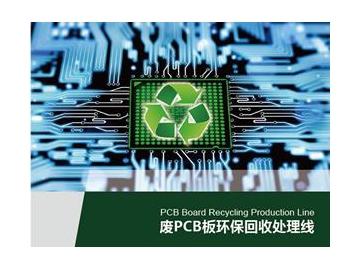 Plantas para reciclaje de placas PCB