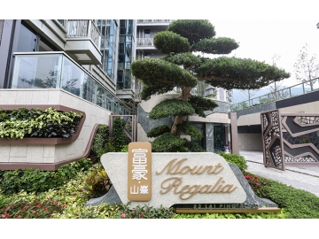 Baldosas de Porcelana Imitación Mármol para Complejo de Apartamentos Kau To Shan, HongKong