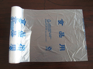 Máquina para fabricar bolsas de plástico en rollo de doble capa (Bolsas camiseta, bolsas planas)