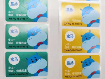 Impresión De Códigos QR