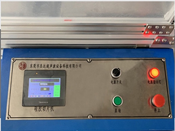 Máquina de corte por ultrasonidos para almohadilla térmica