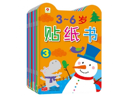 Troqueladora de libros infantiles, WT-009MQJ