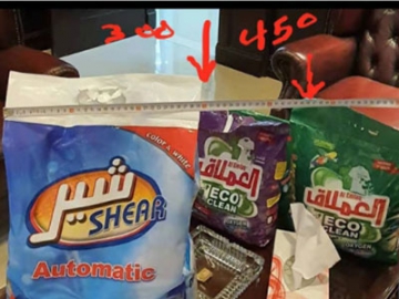 Envasadora automática de bolsas (5kg-10kg)