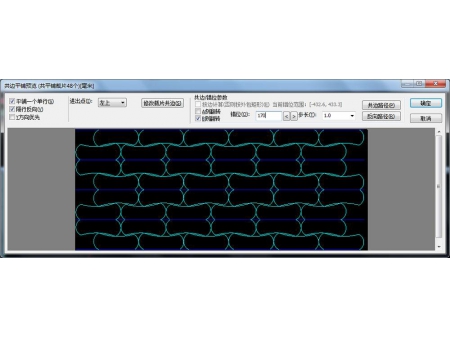 Software de cálculo automático de anidamiento y optimización de corte