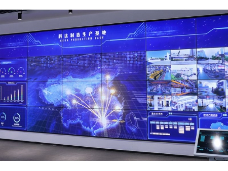 Sistema de Control Centralizado Integrado