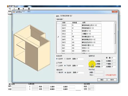 Fresadoras CNC de 3 ejes, fresadoras para nesting