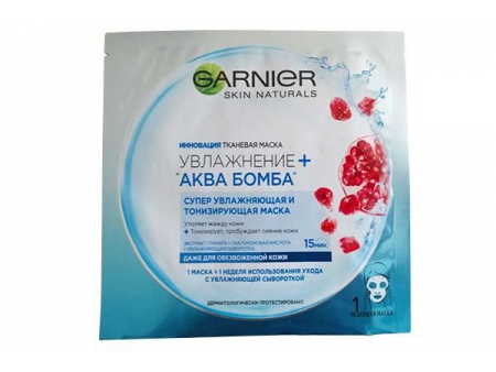 Máquina empacadora de bolsas prefabricadas- para Mascarillas Faciales GM084Y